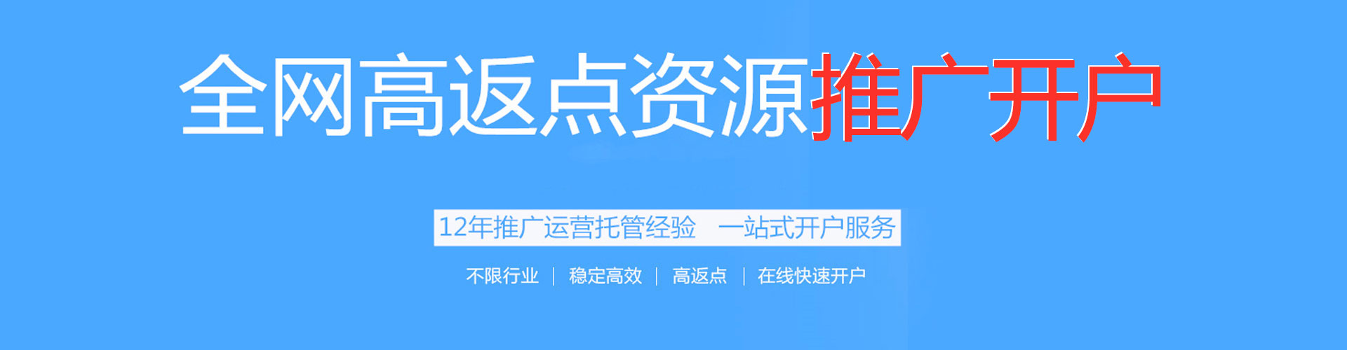 洛浦百度竞价包年